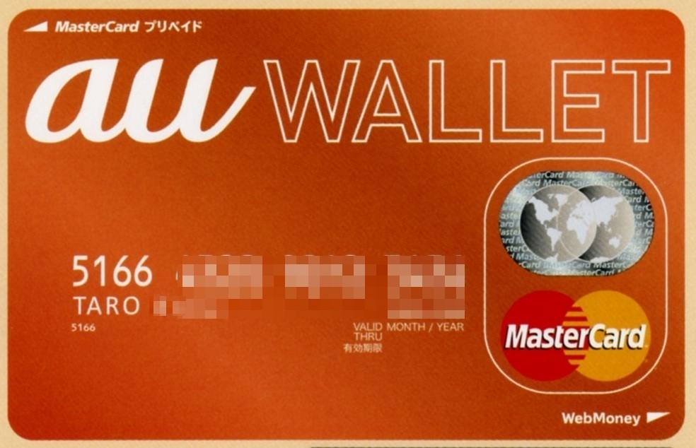 auwallet_card
