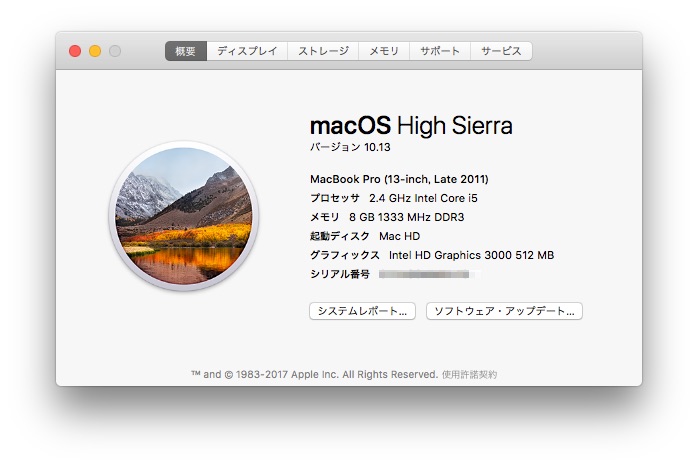 macbook pro mid 2017 high sierra